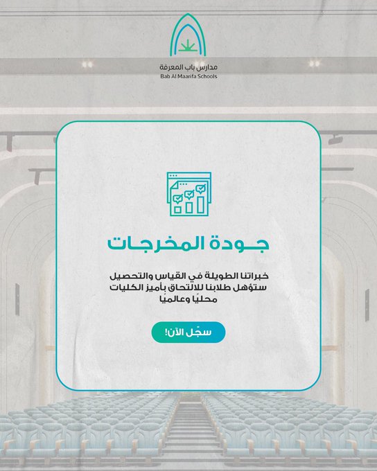 جودة المخرجات
