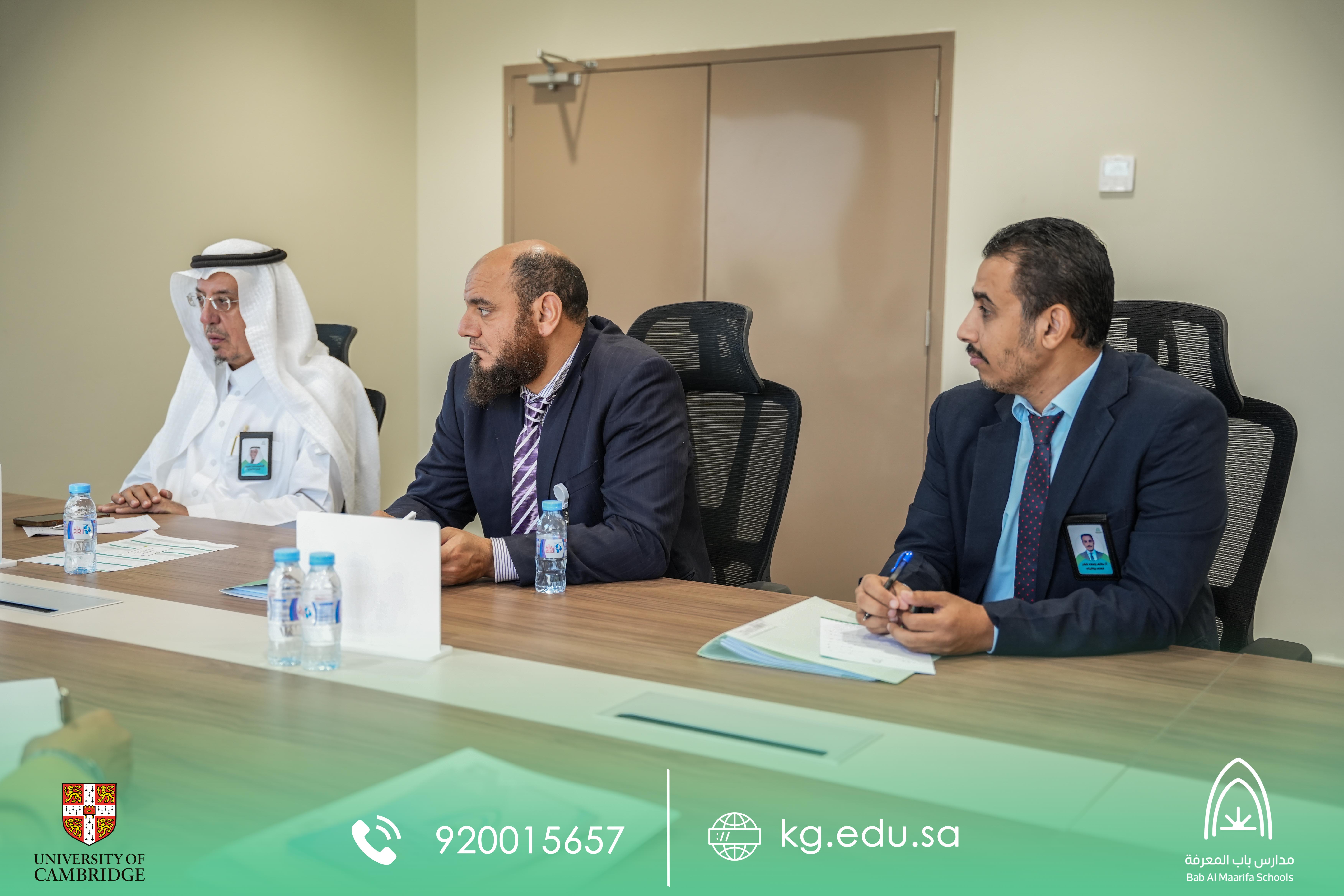 اجتماعات