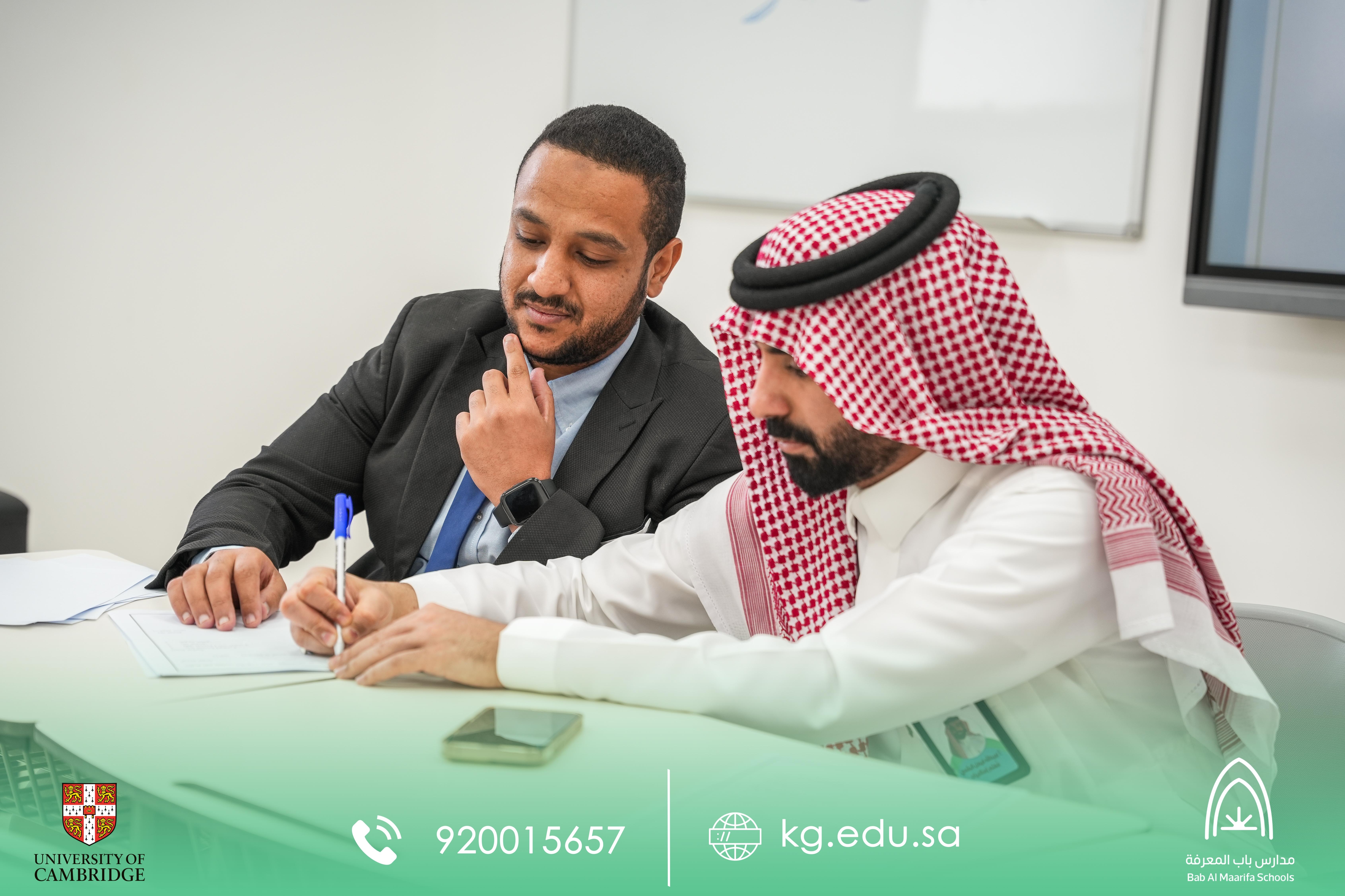 المجلس الطلابي في ثانوية باب المعرفة