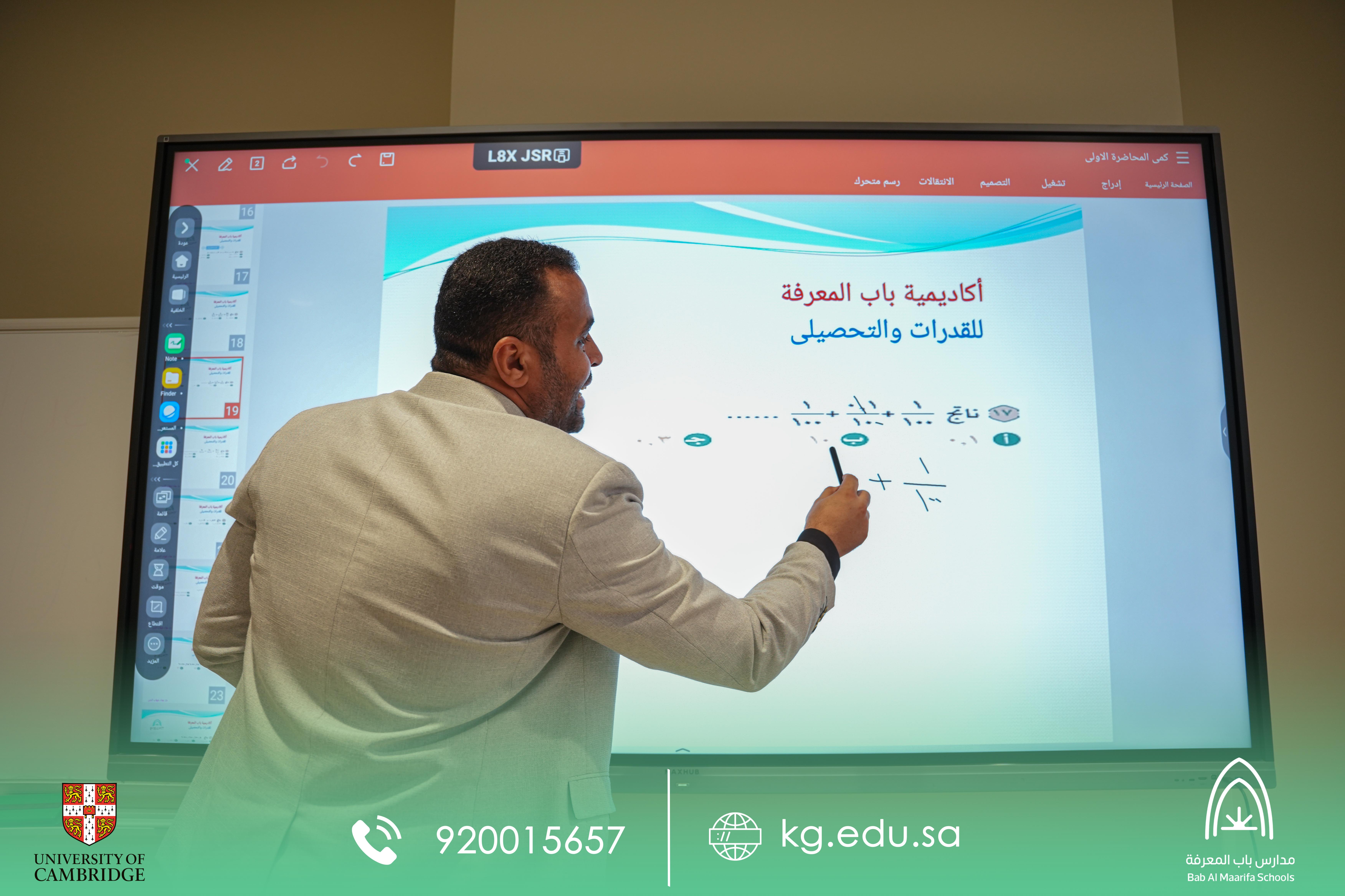 دورة القدرات المكثفة