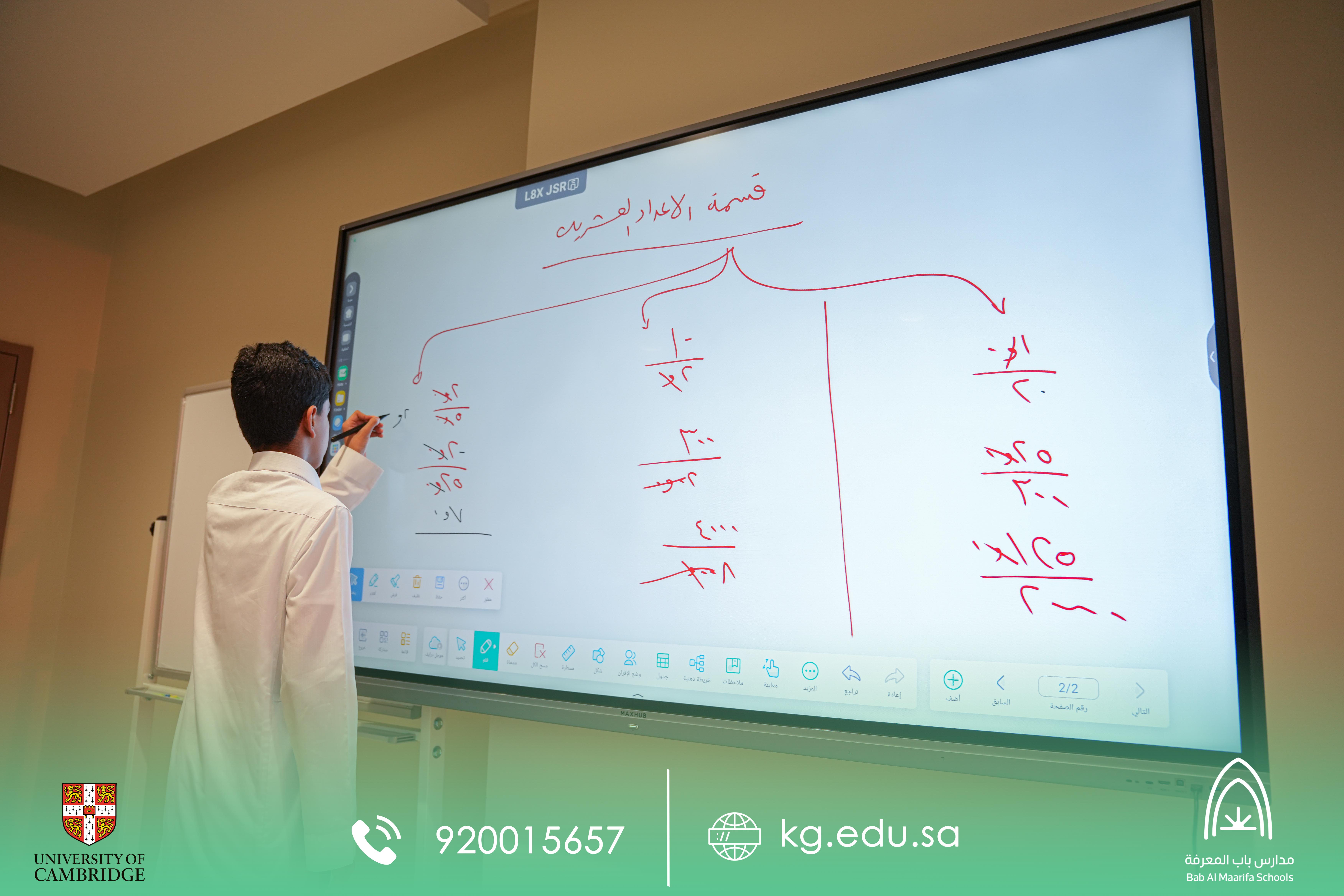 دورة القدرات المكثفة