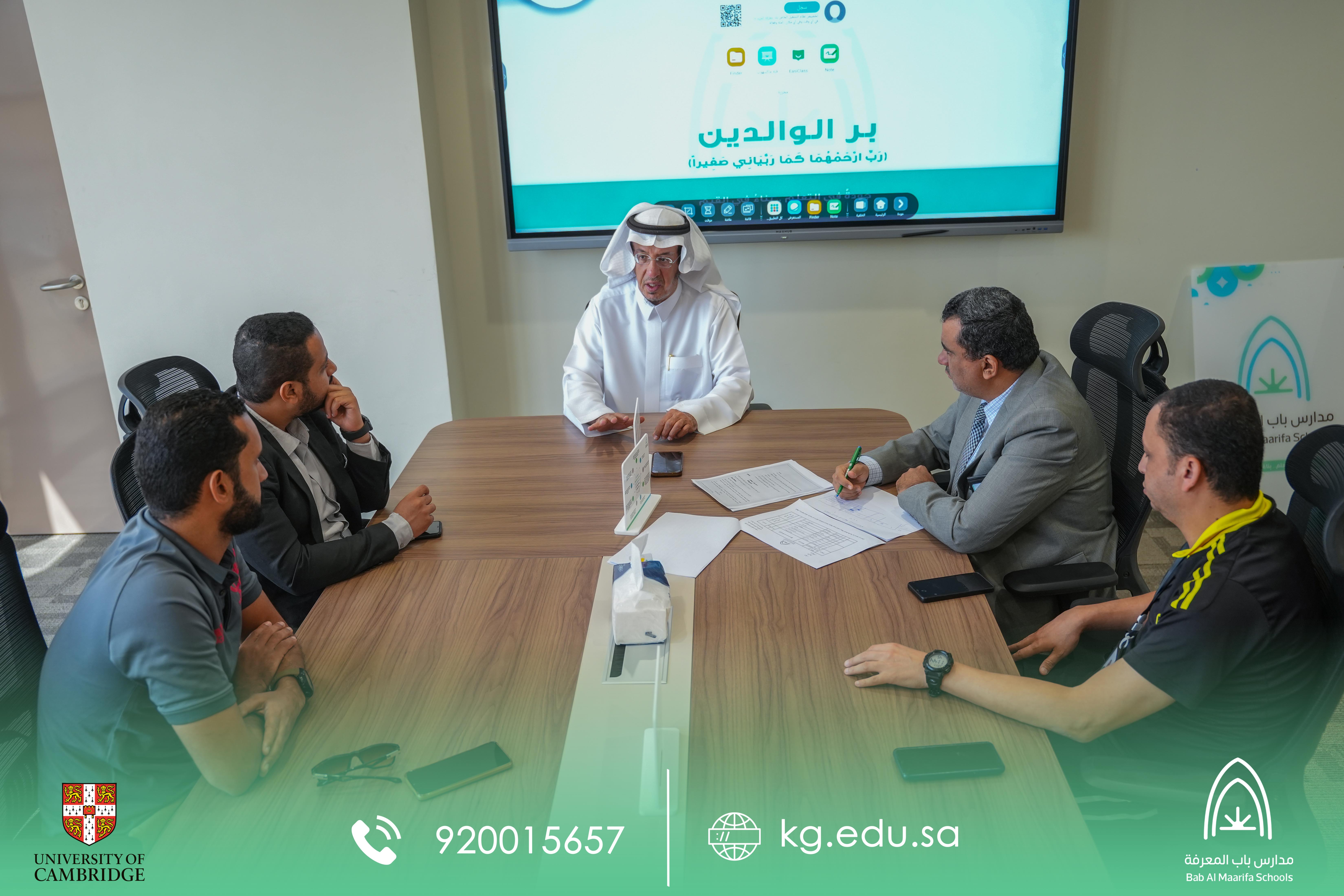 اجتماع بطابع الإبداع