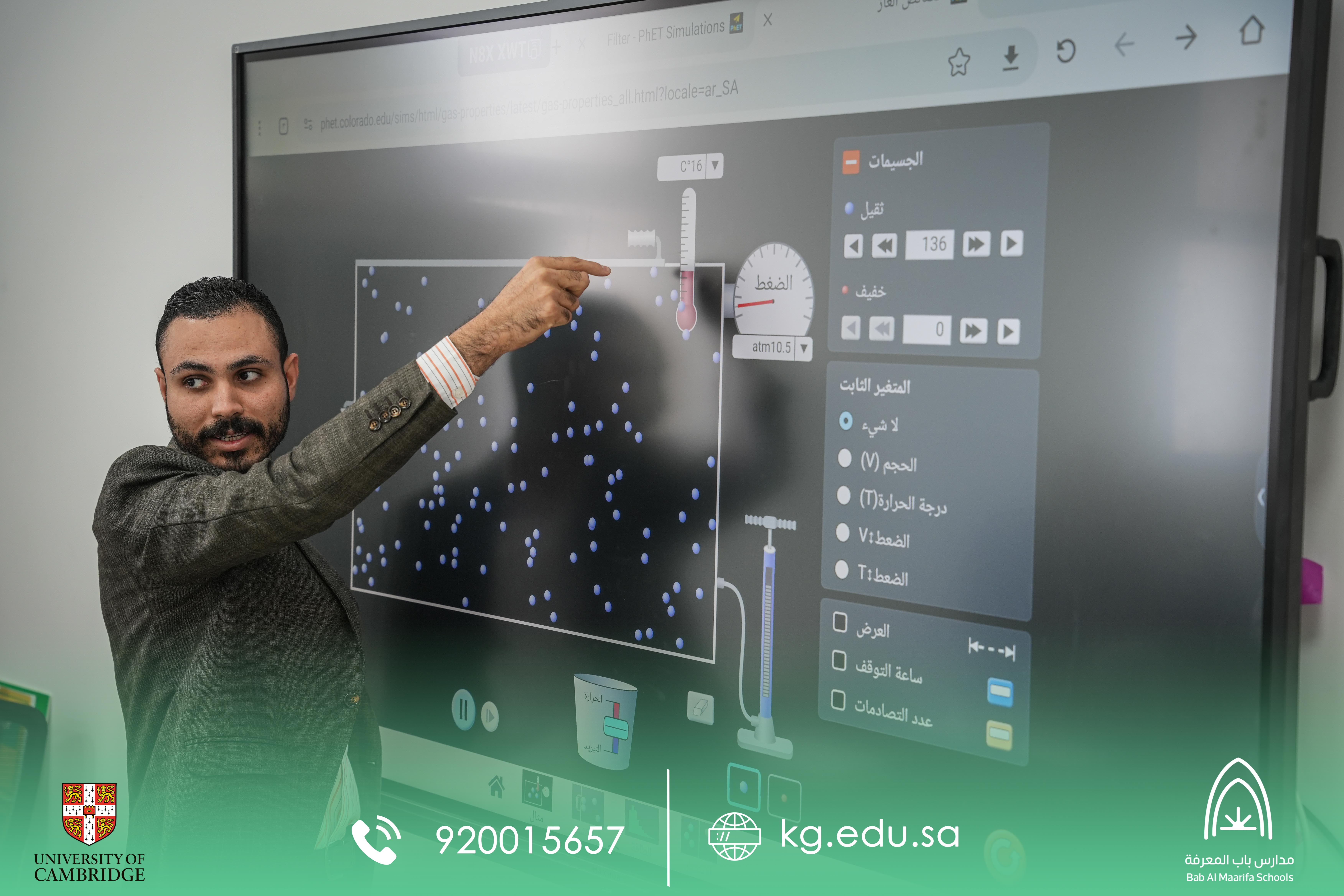 ورشة المعامل الافتراضية