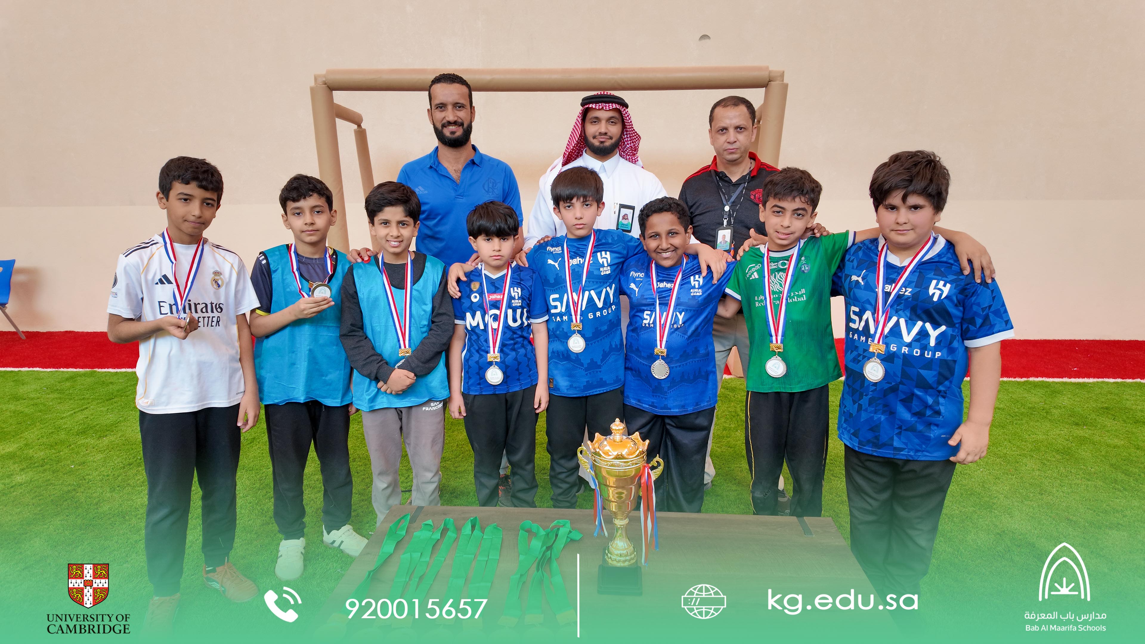 نهائي دوري كرة القدم – المرحلة الابتدائية