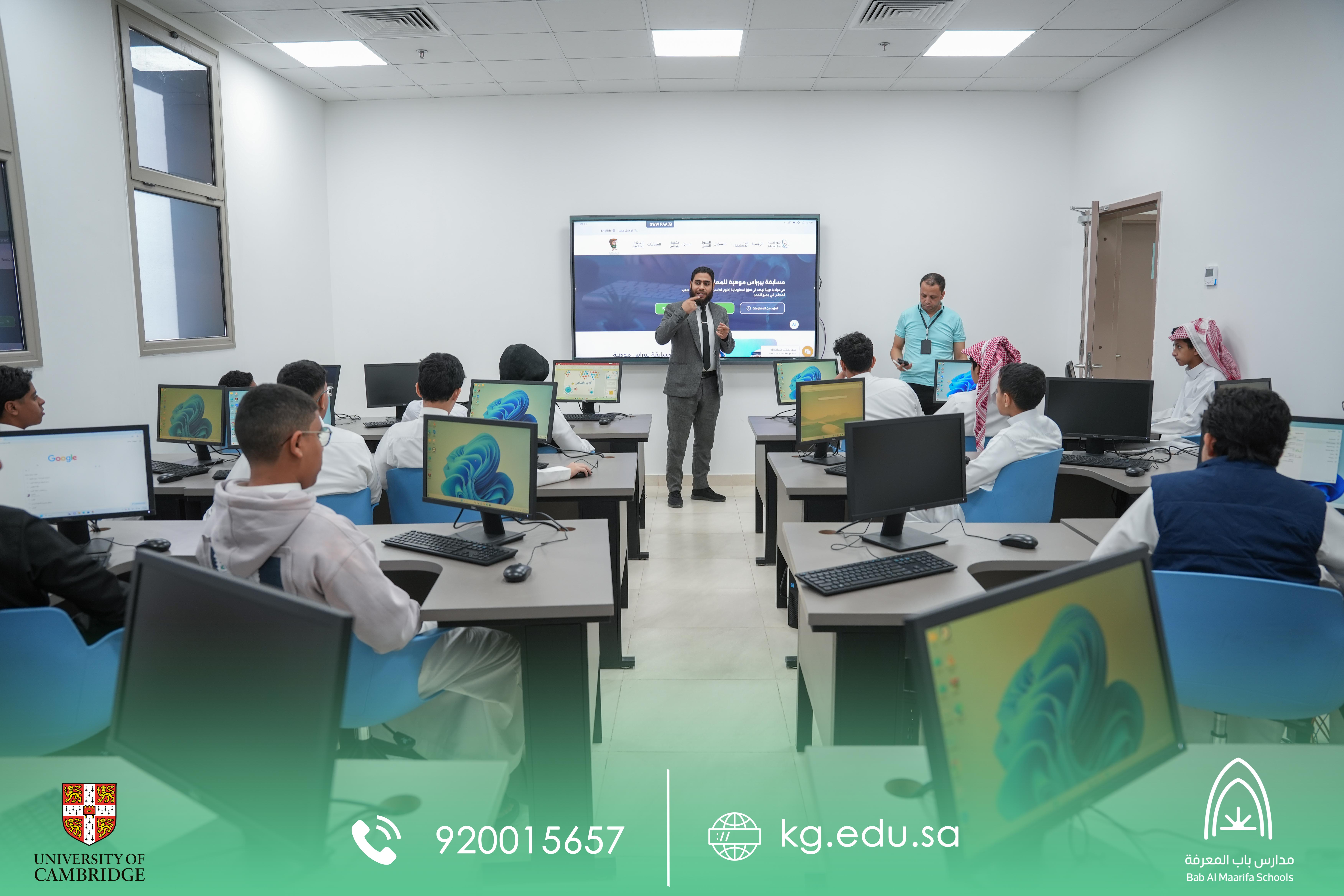 مسابقة بيبراس