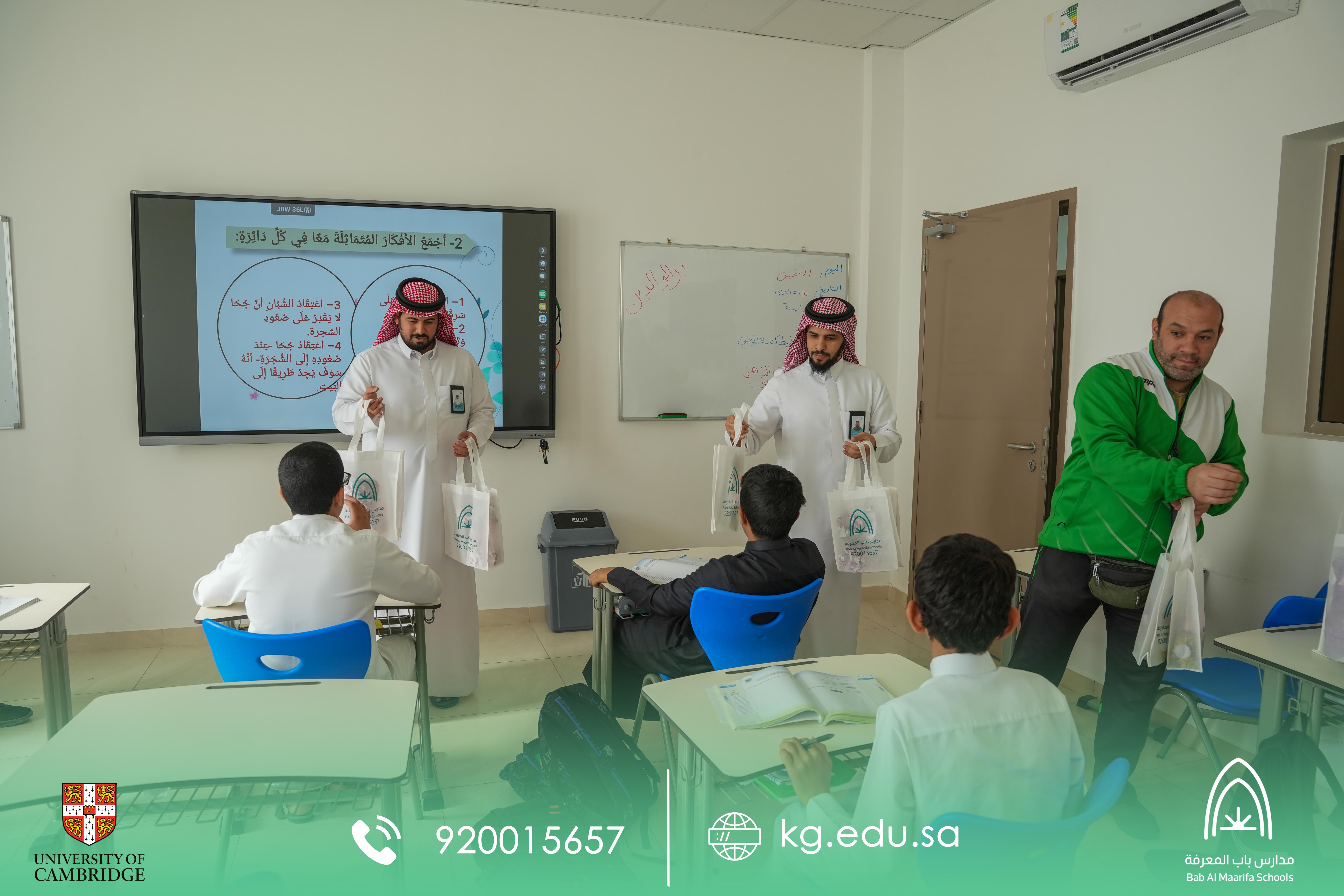 برّ الوالدين .. قيمة تُهدى وتُغرس