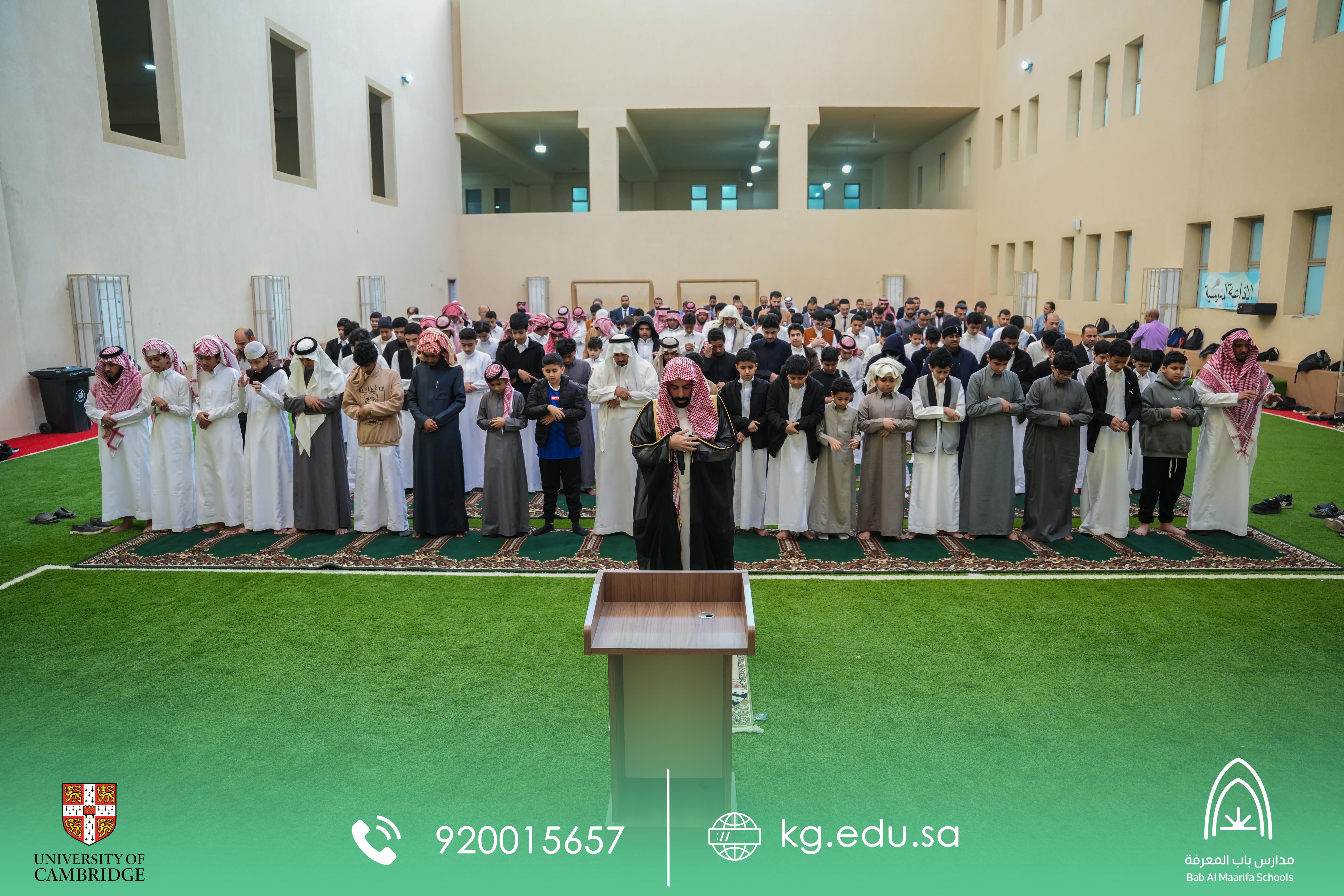 صلاةَ الاستسقاء