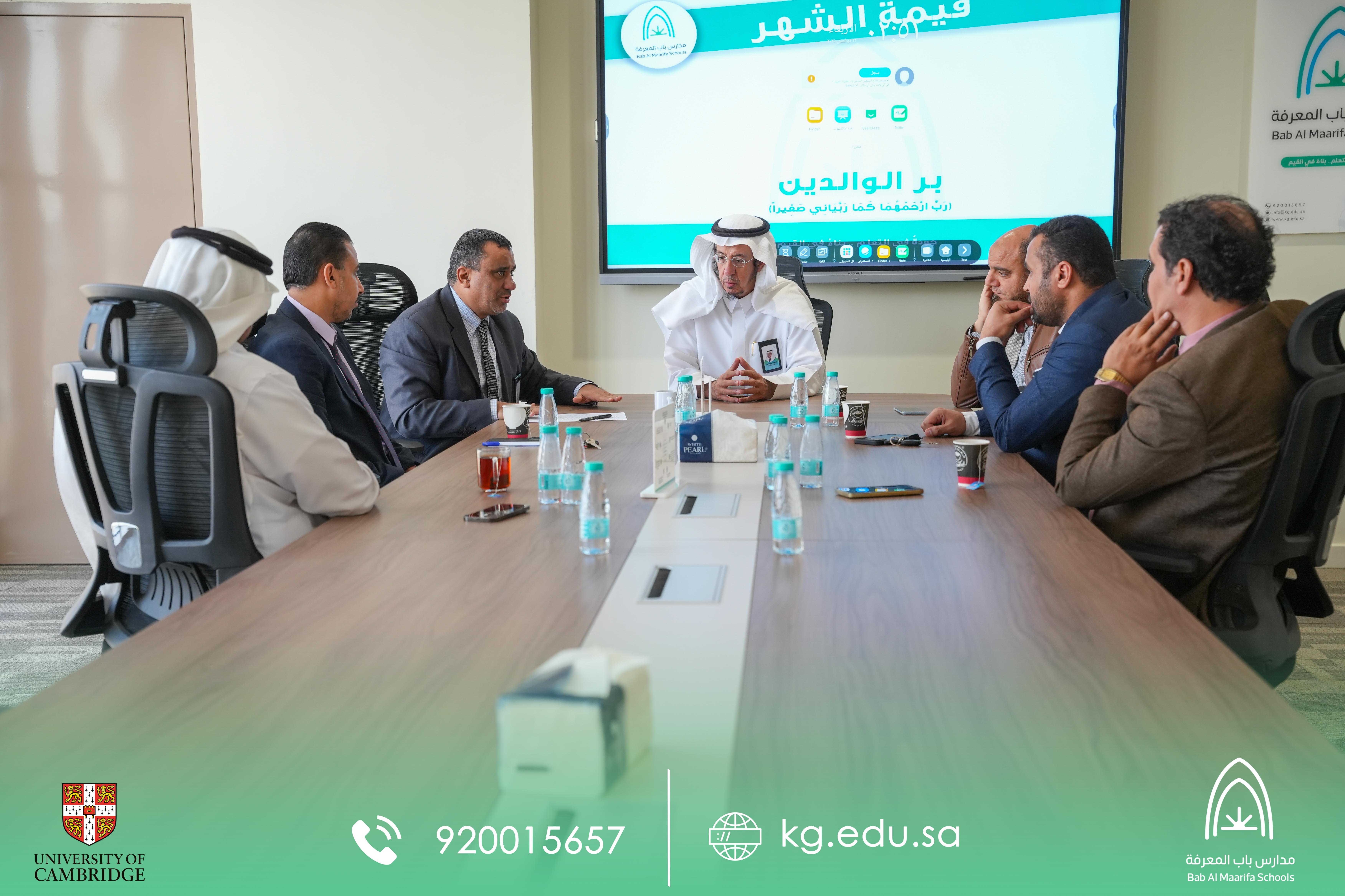 ✨ اجتماع لجنة القدرات والتحصيلي