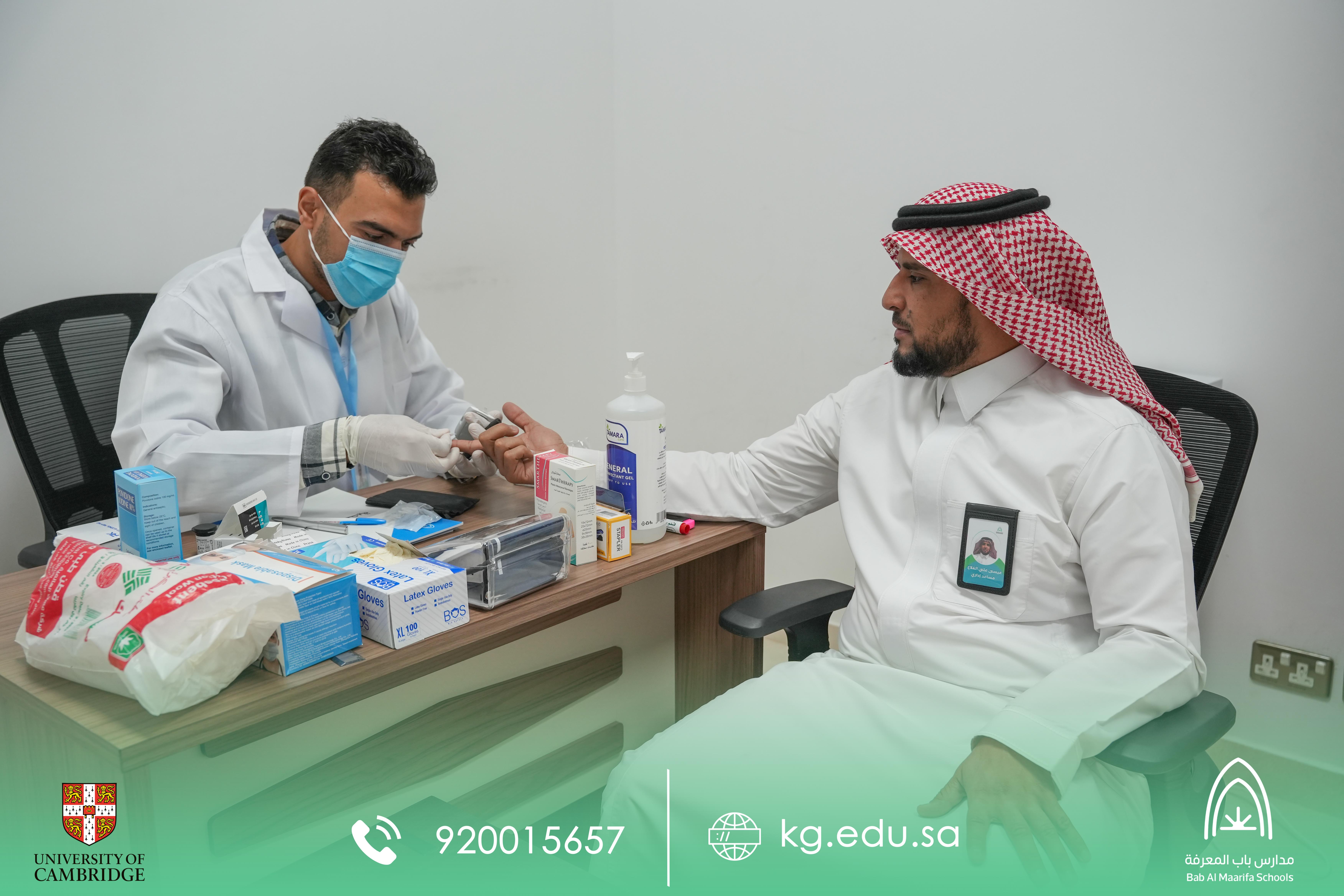 عناية طبية حديثة