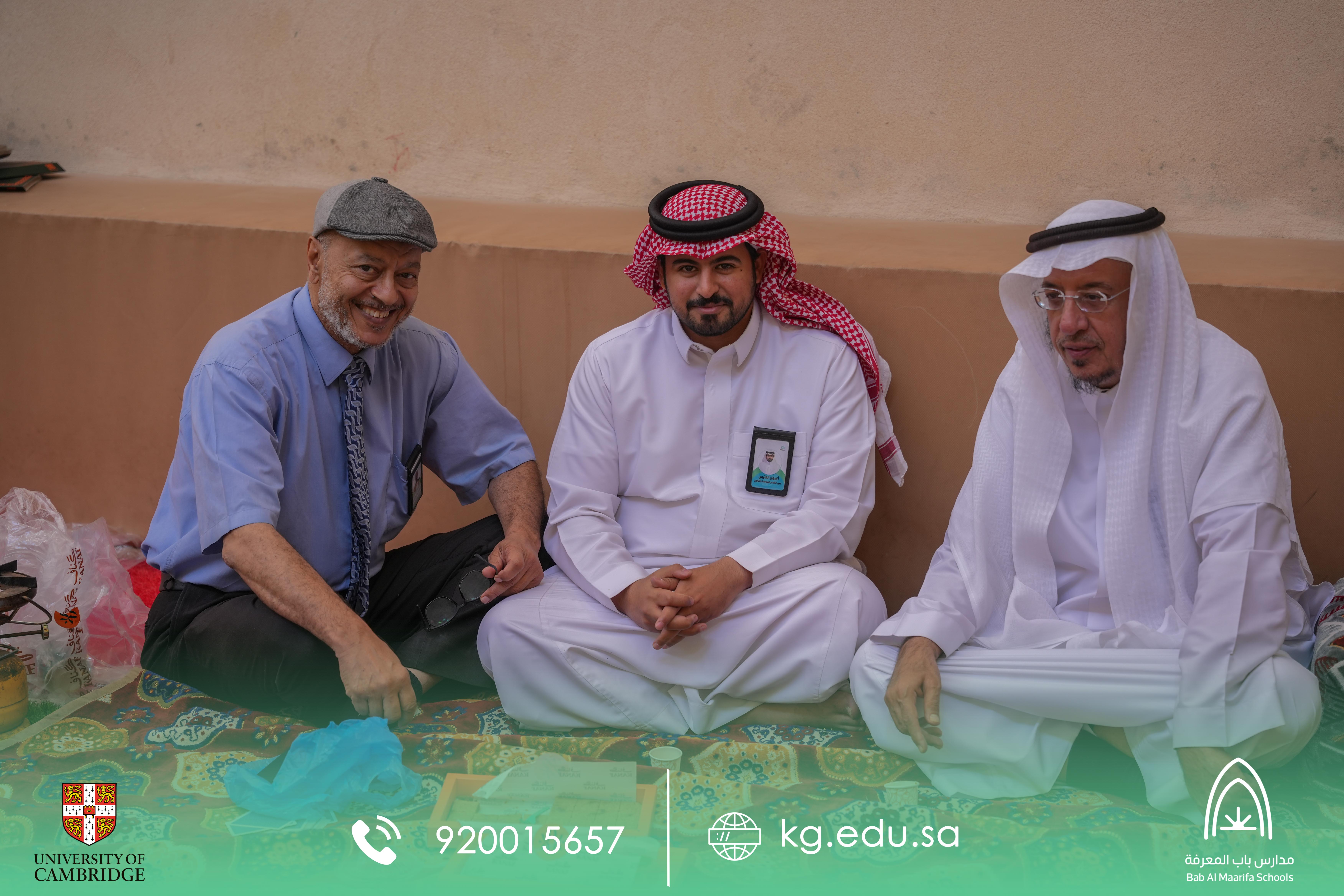 مجلس القهوة السعودية – باب المعرفة