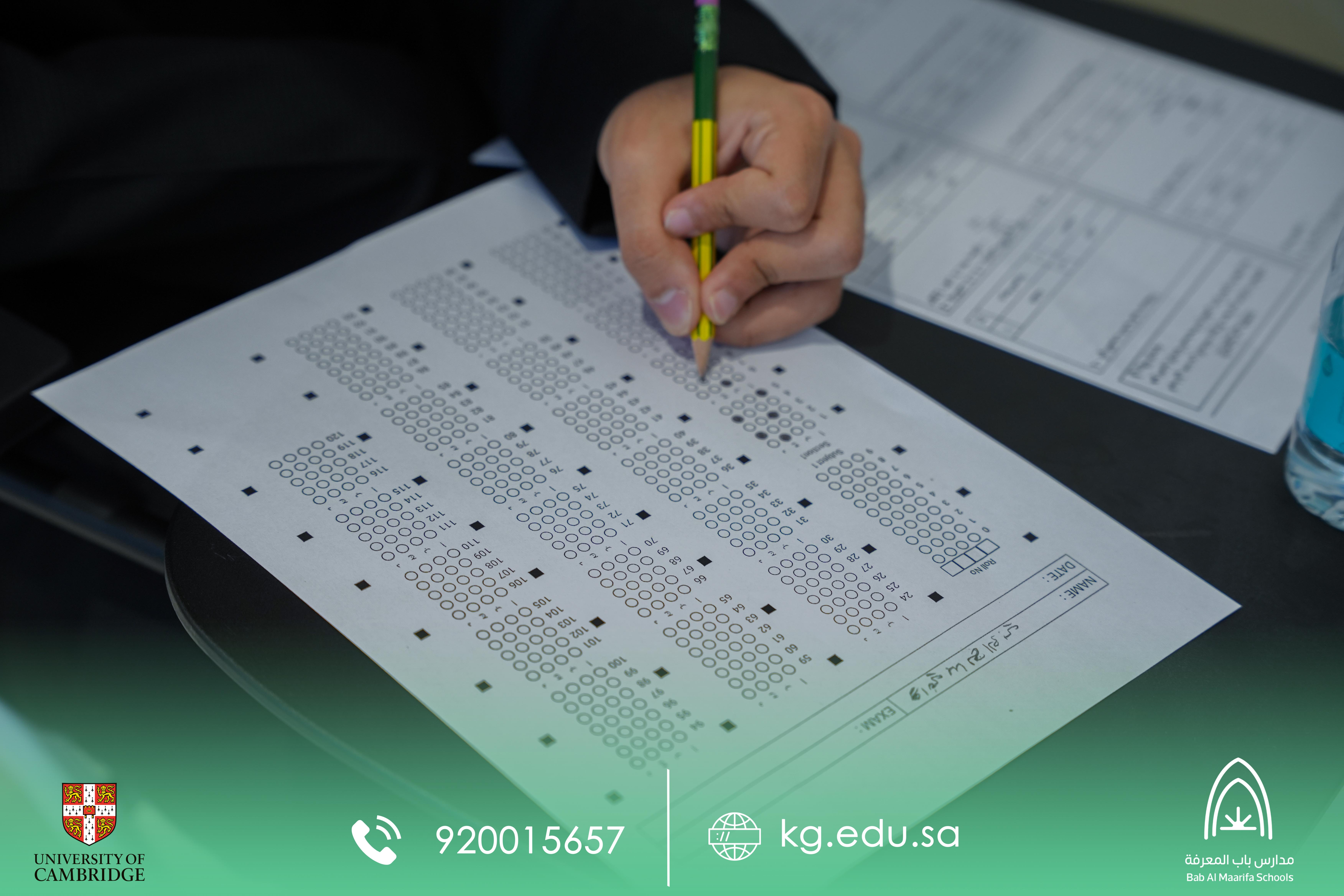 تنفيذ اختبار تحصيلي محاكي لطلاب الصف الثالث الثانوي؛