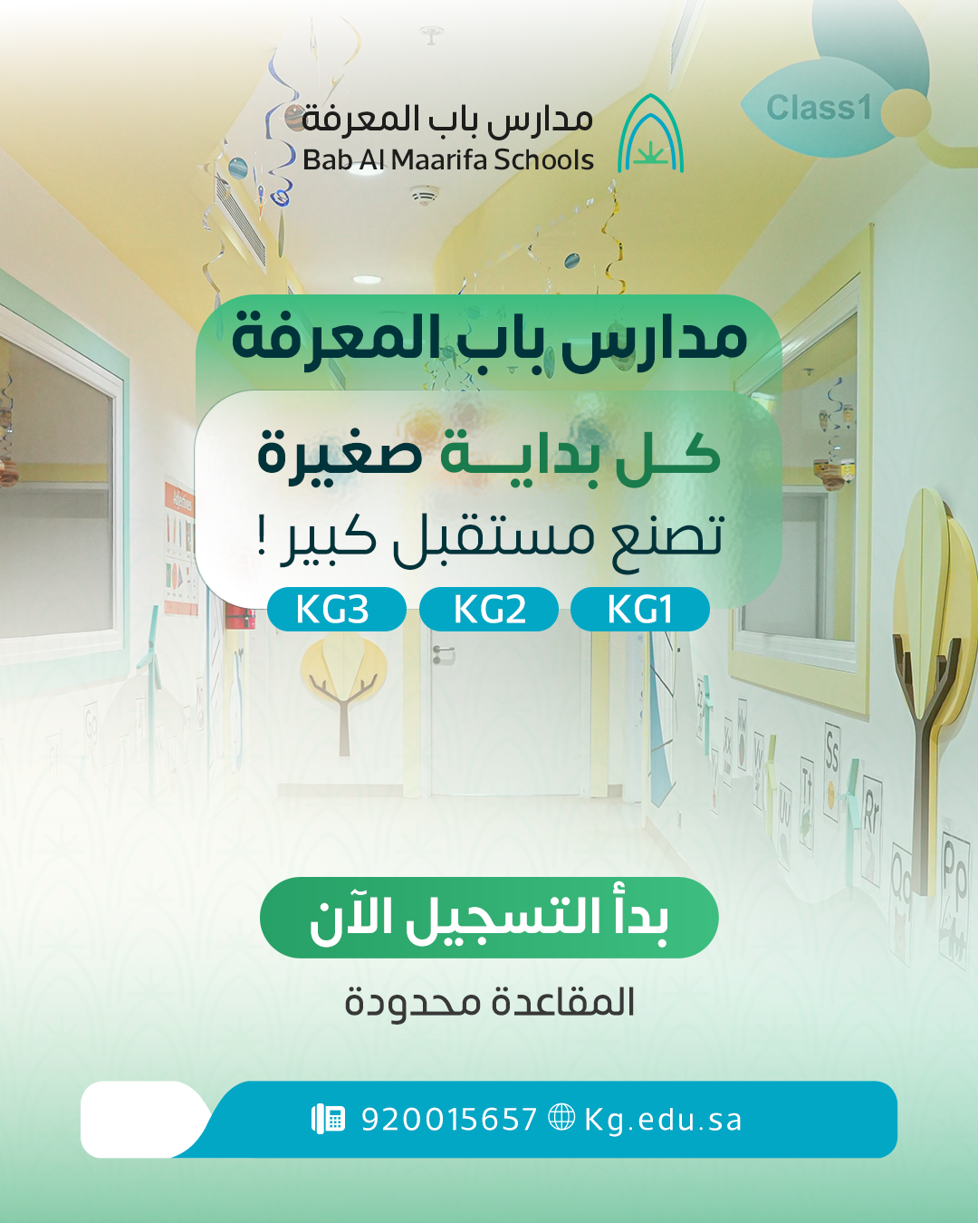 أرشيف الأخبار