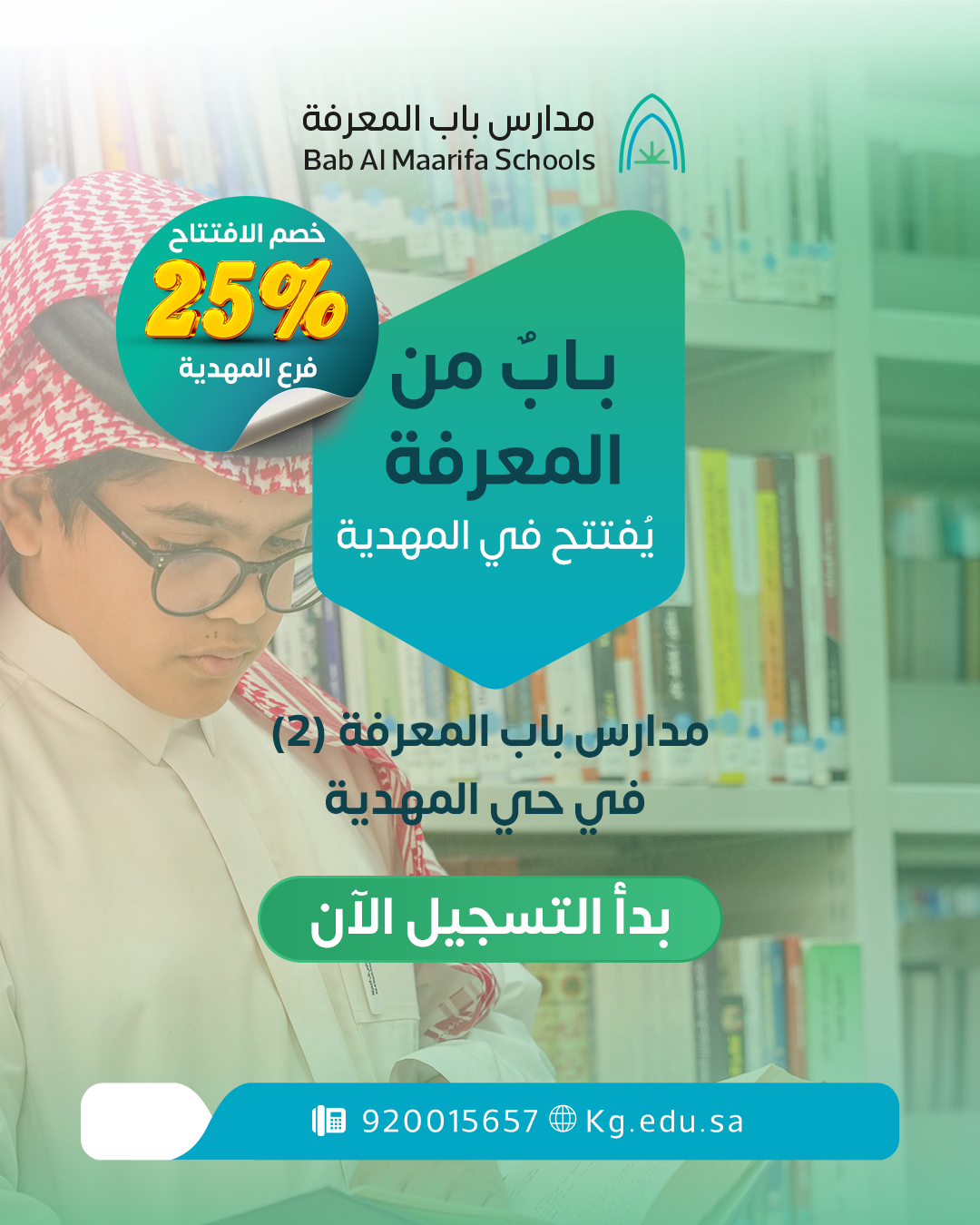 أرشيف الأخبار