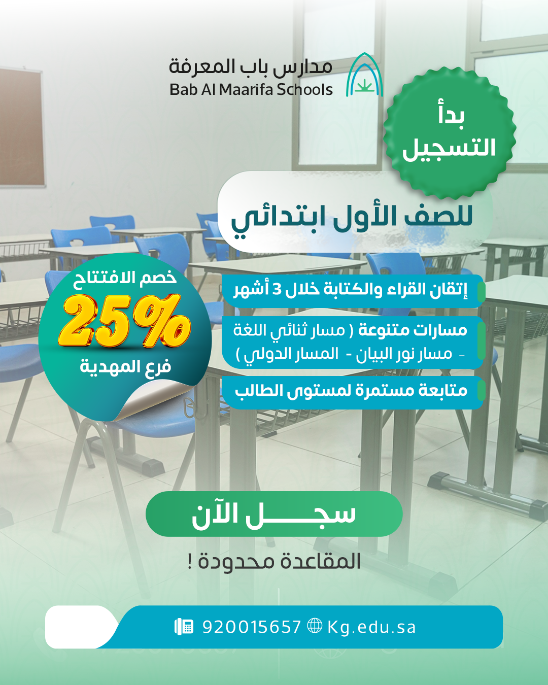 أرشيف الأخبار