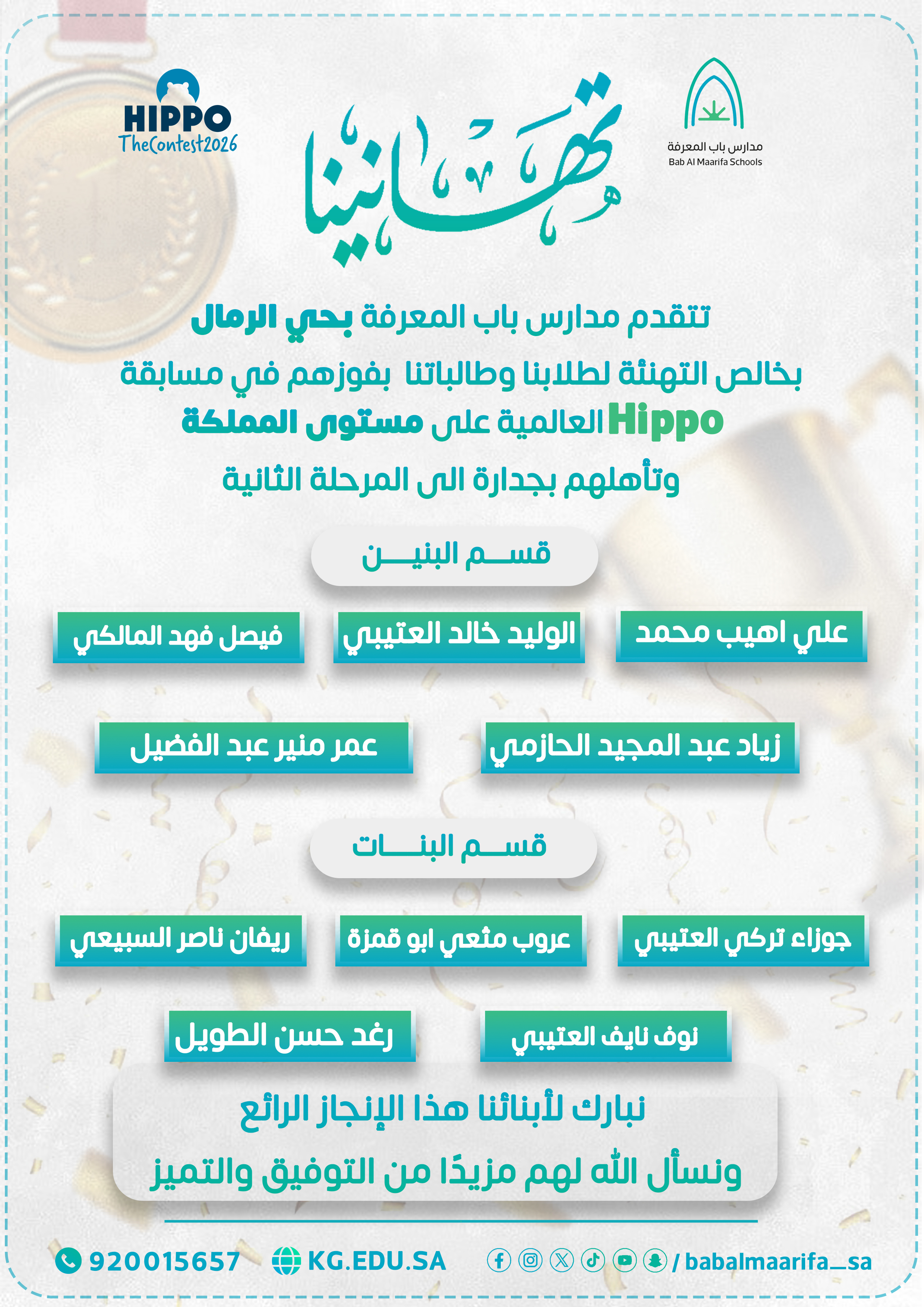 أرشيف الأخبار