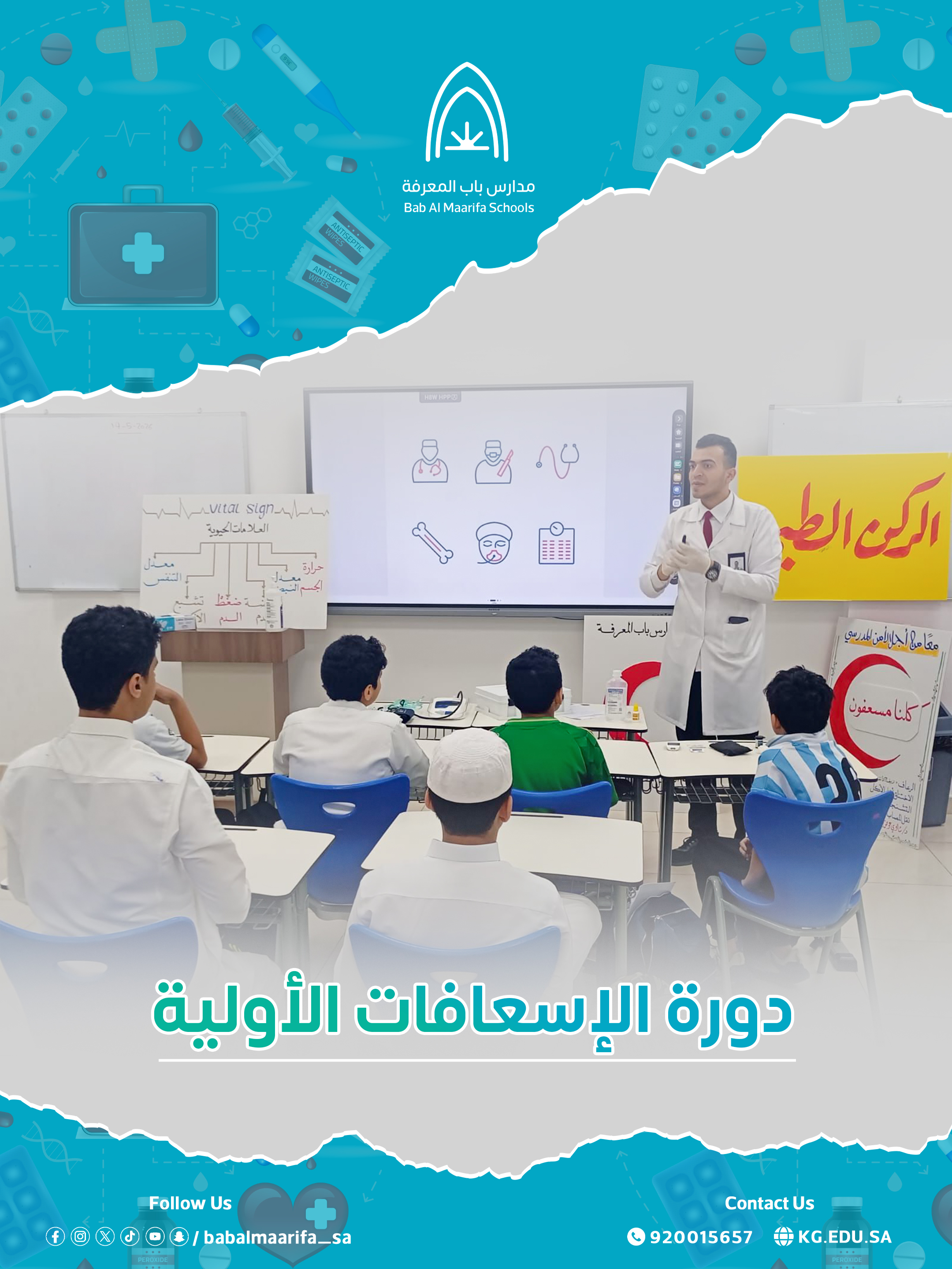 أرشيف الأخبار