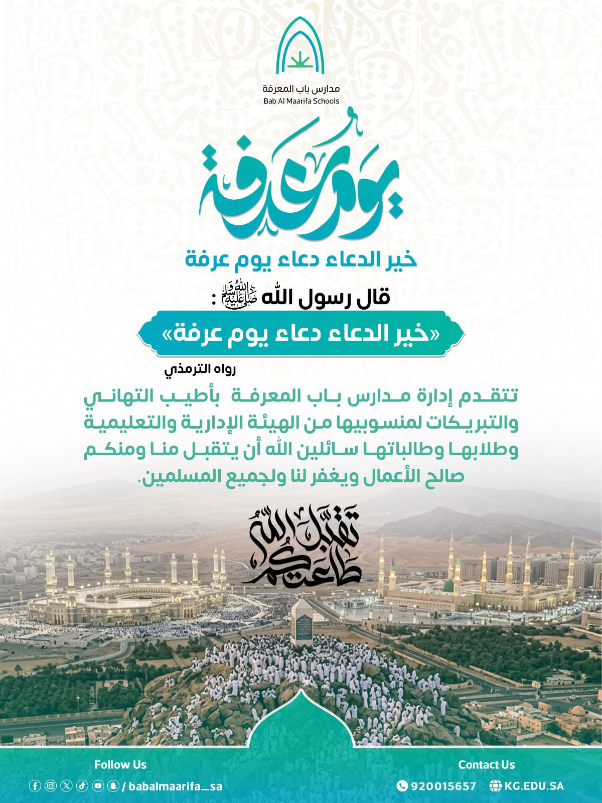 أرشيف الأخبار