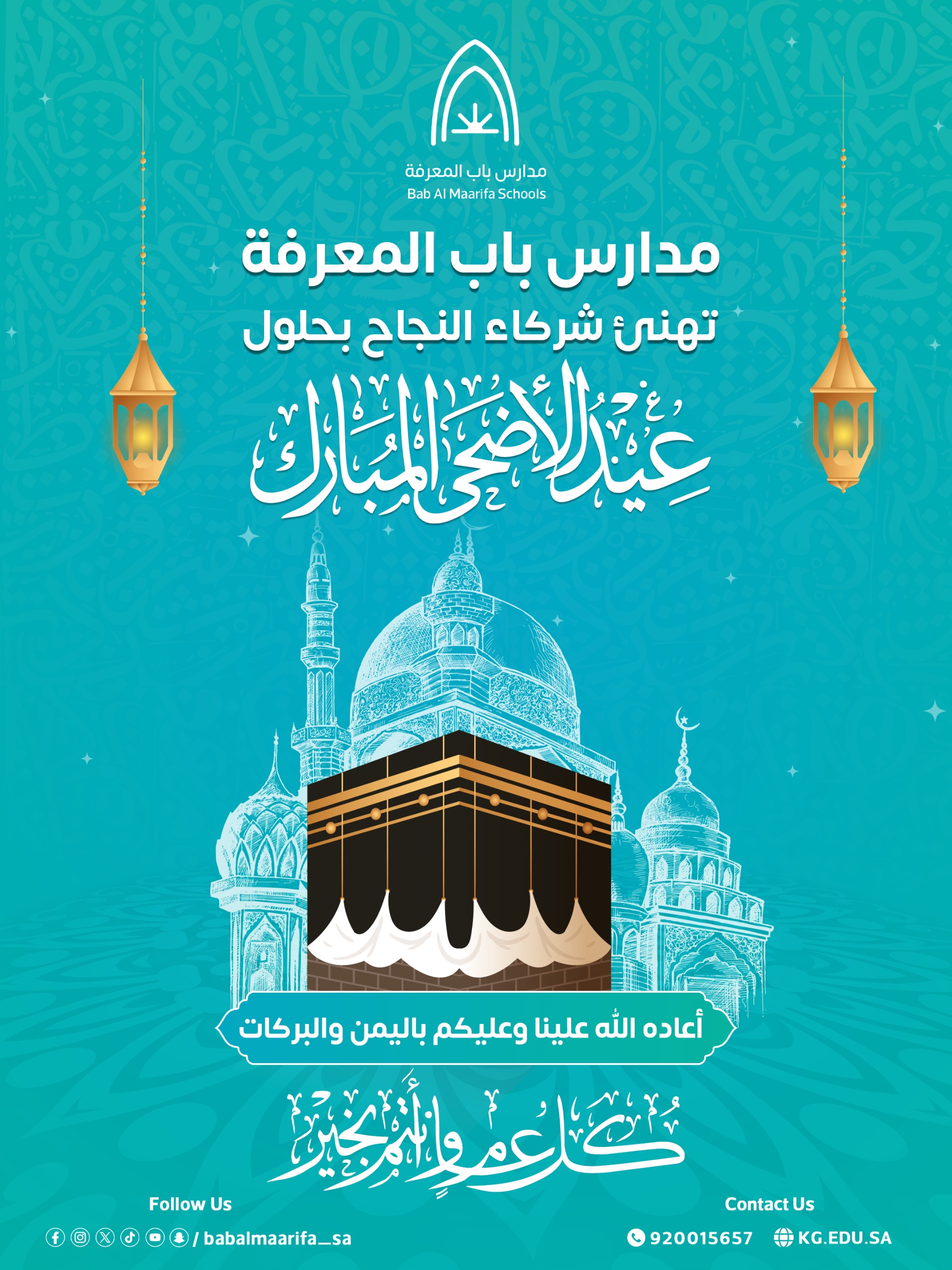أرشيف الأخبار