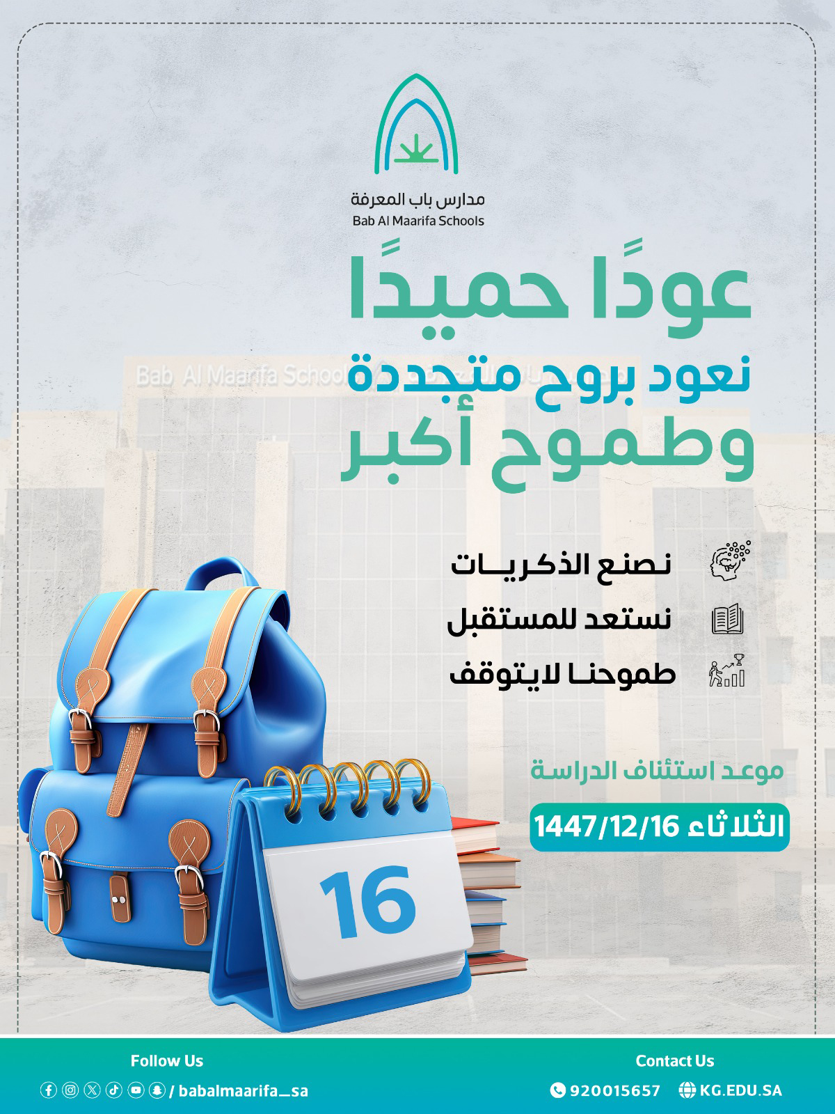 أرشيف الأخبار