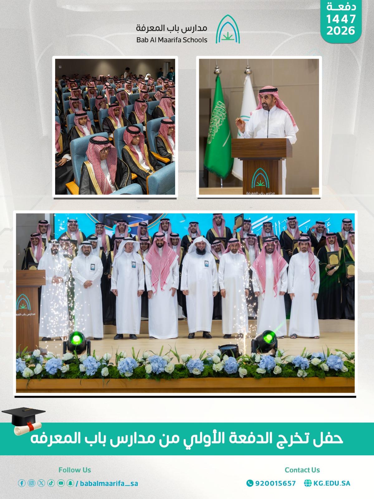 أرشيف الأخبار