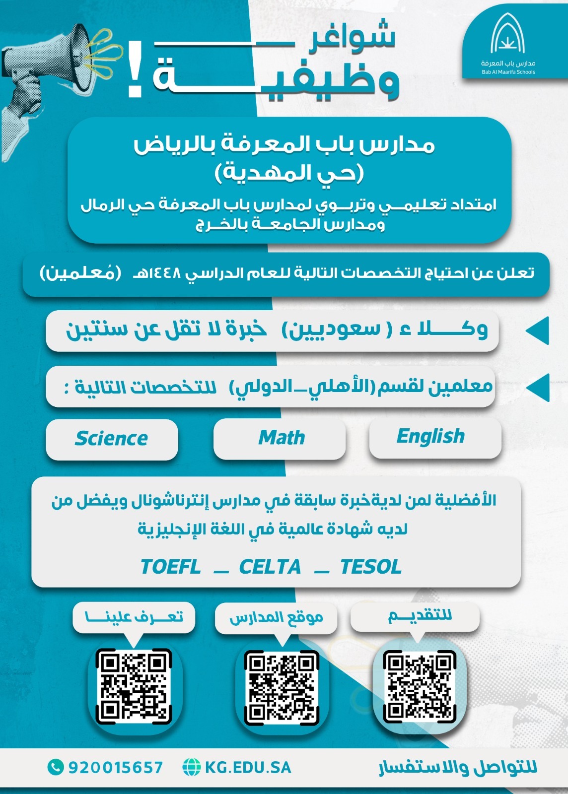 أرشيف الأخبار