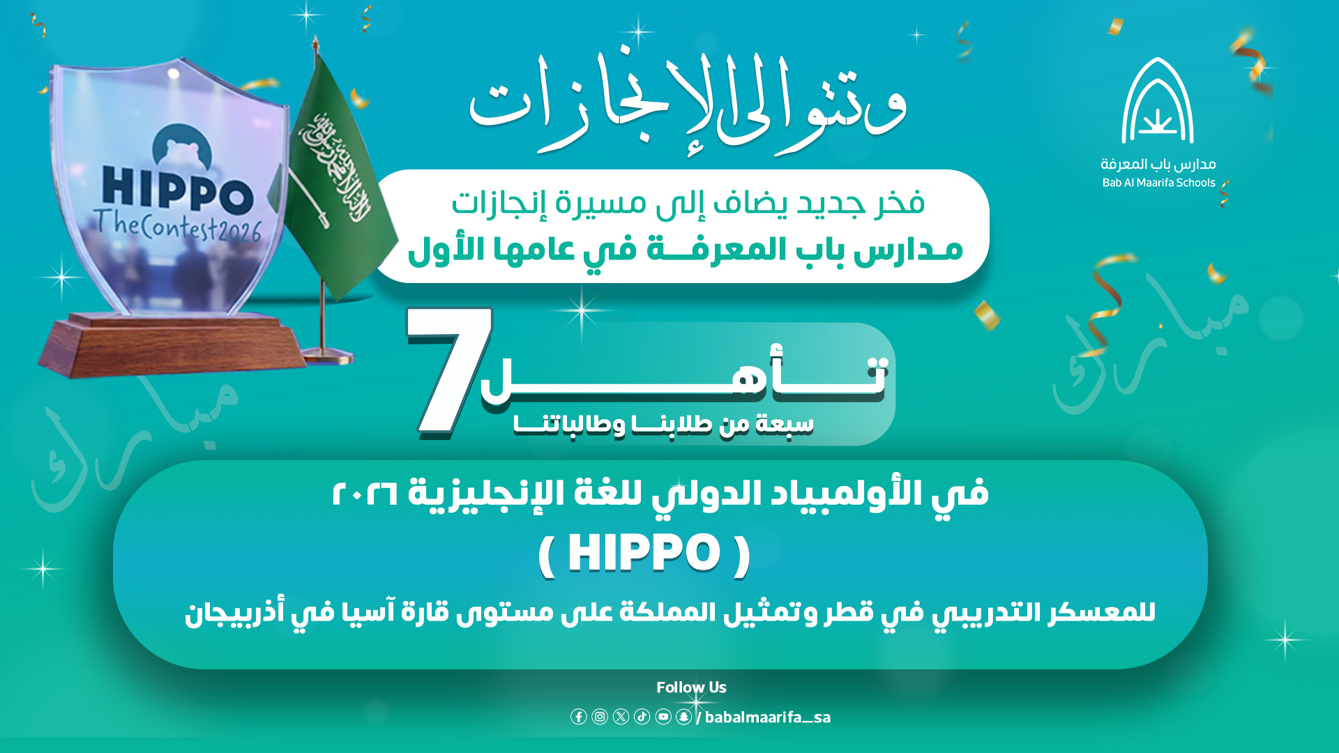 أرشيف الأخبار