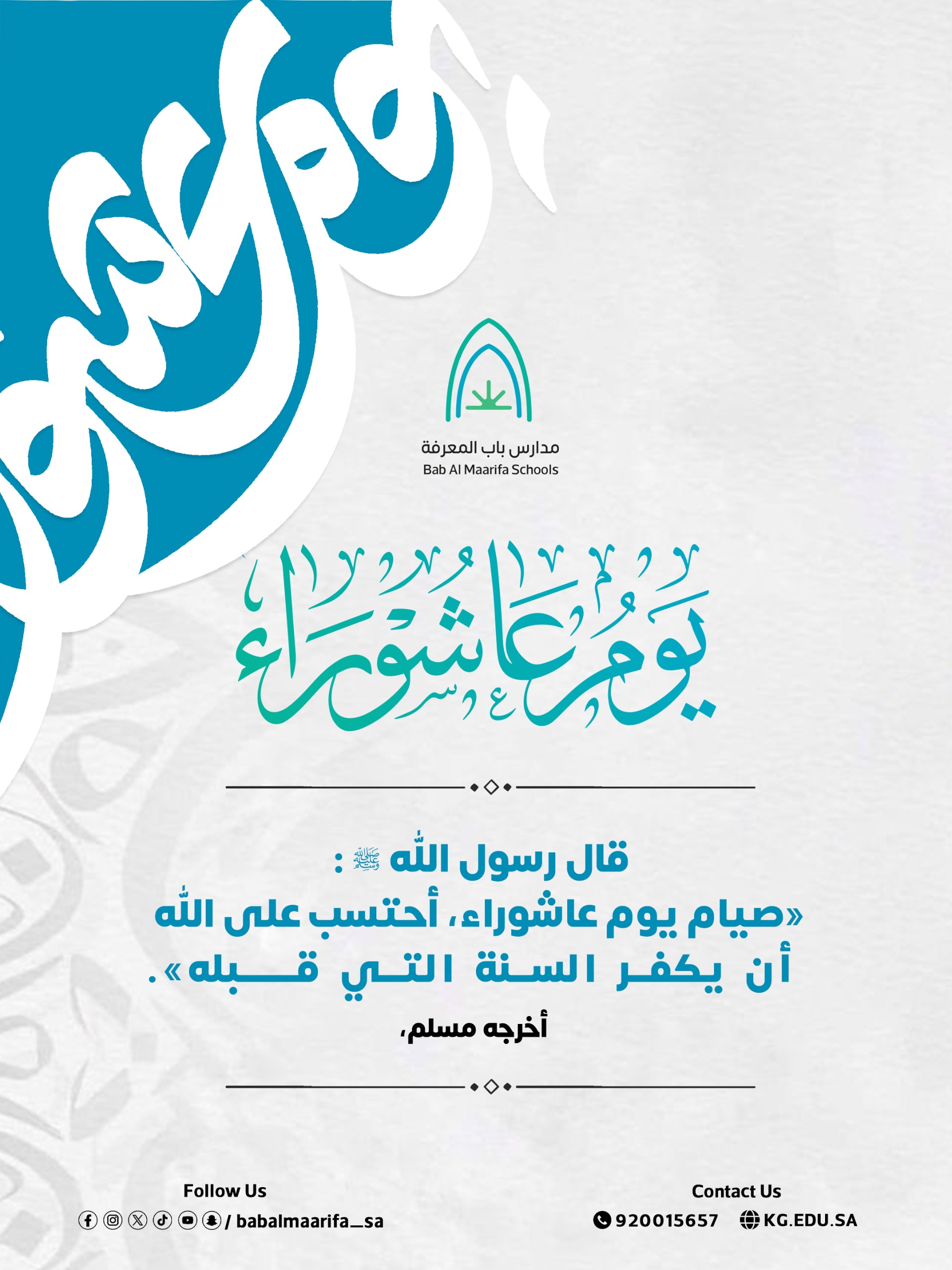 أرشيف الأخبار