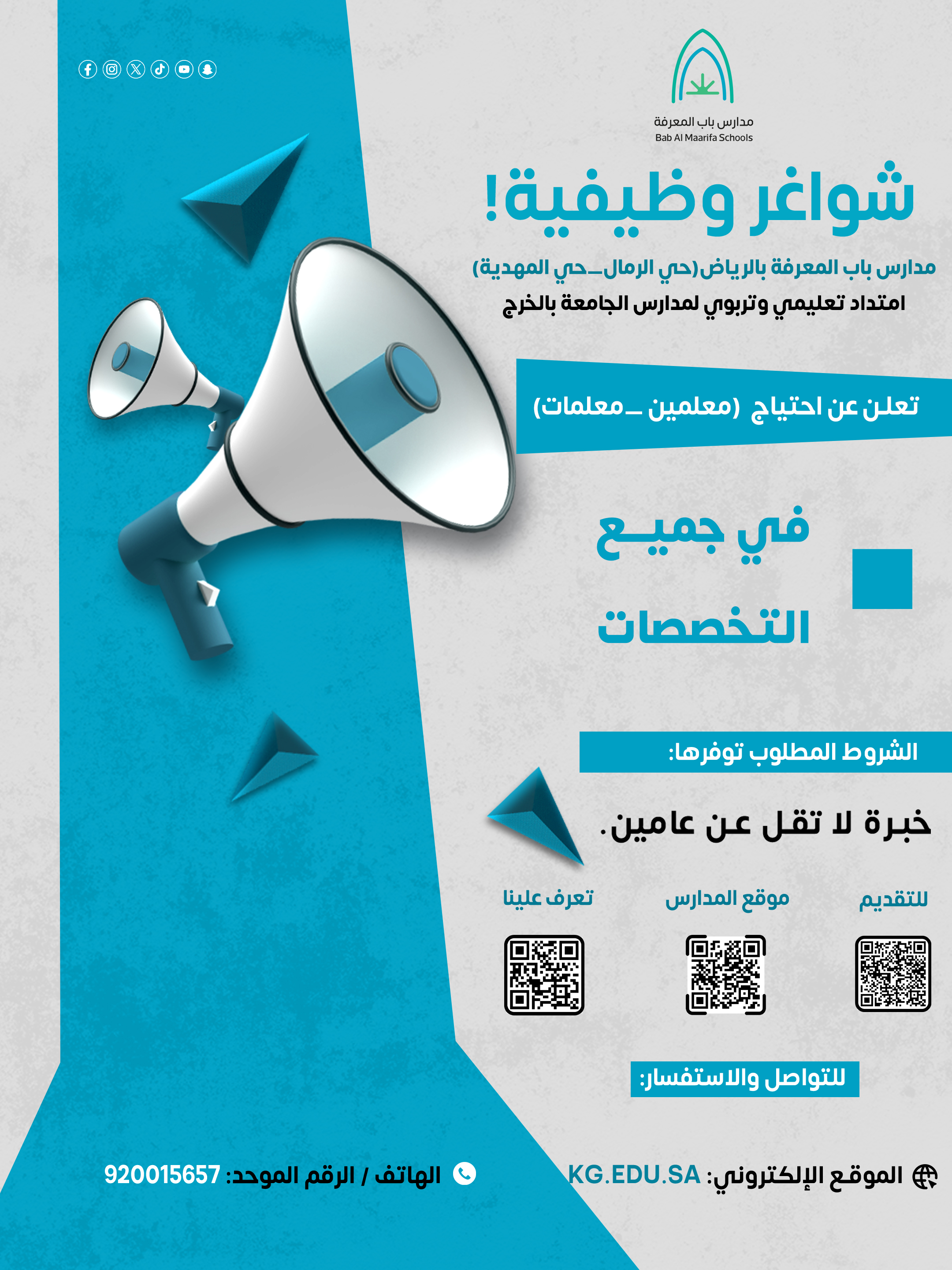 أرشيف الأخبار