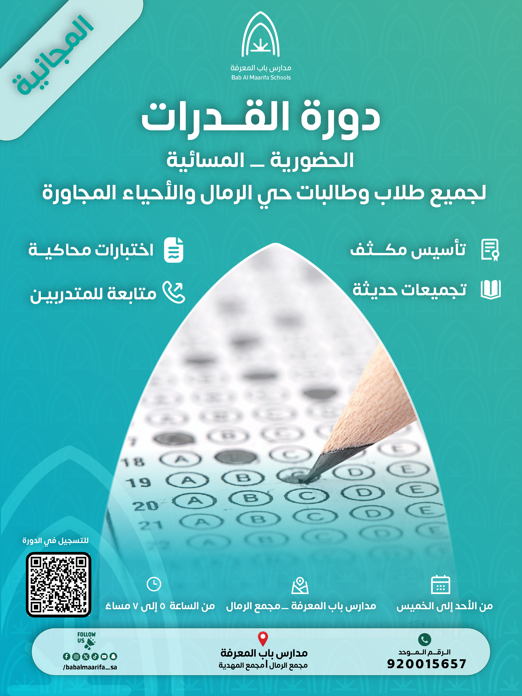 أرشيف الأخبار