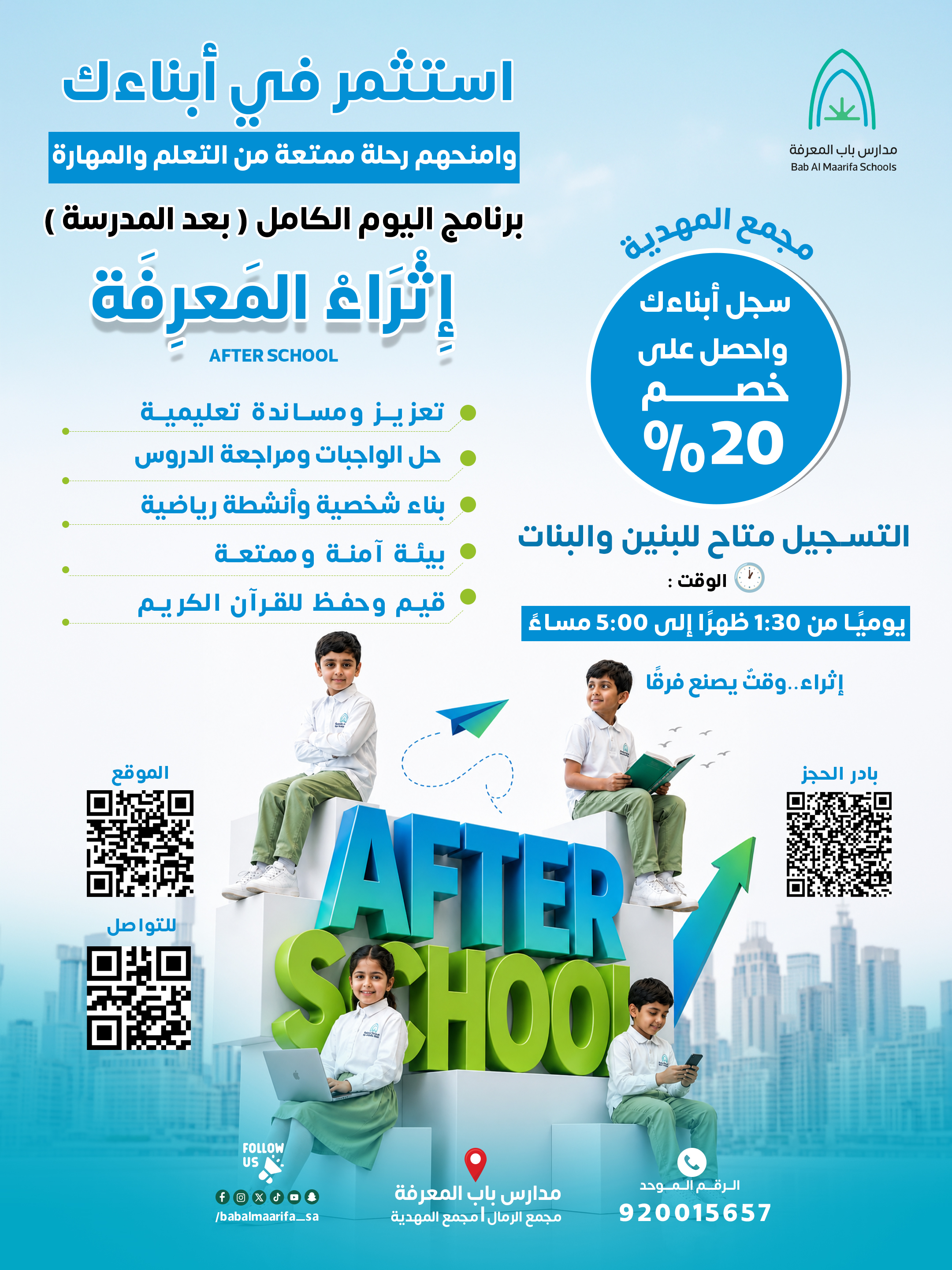 أرشيف الأخبار