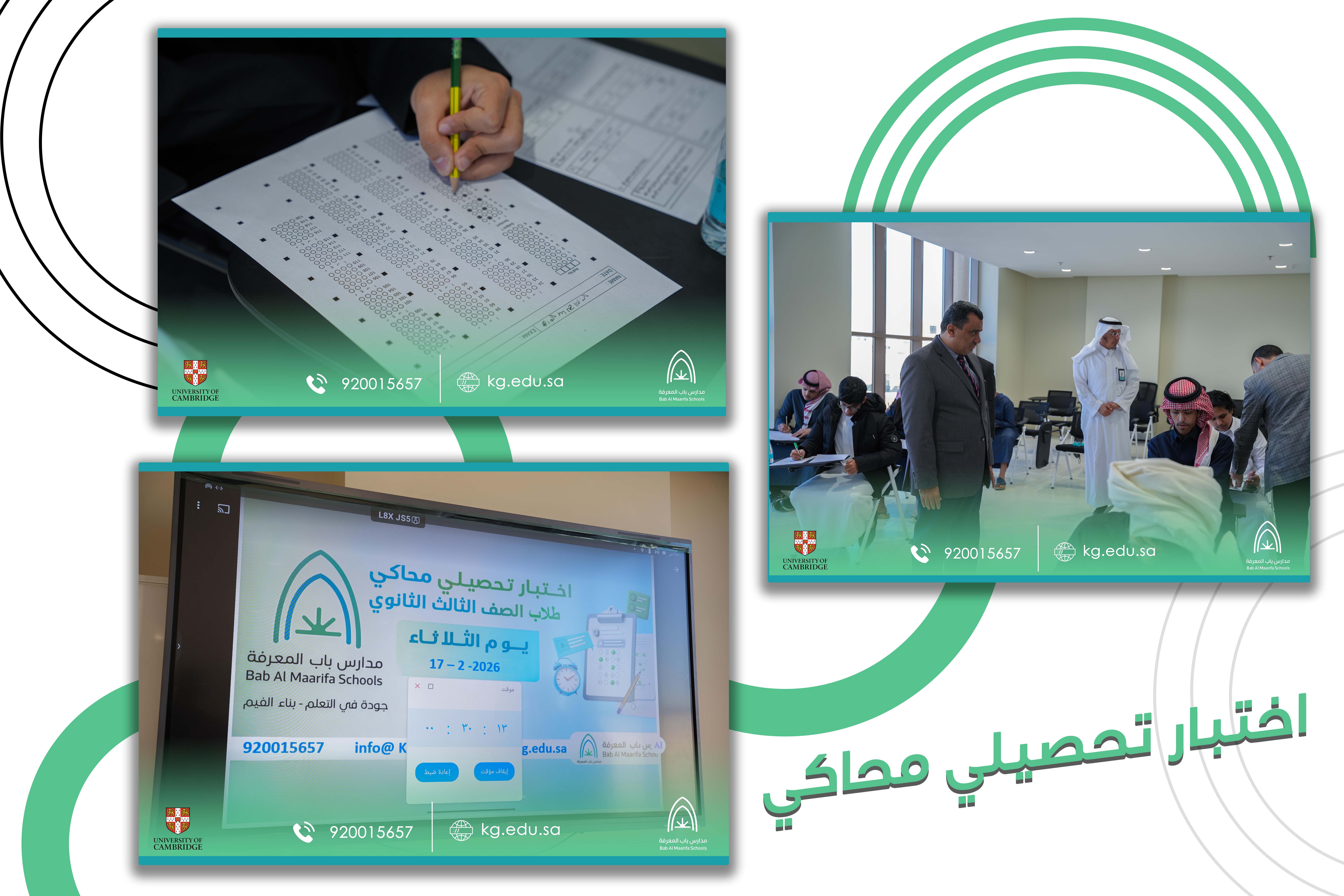 أخبار الأكاديمية
