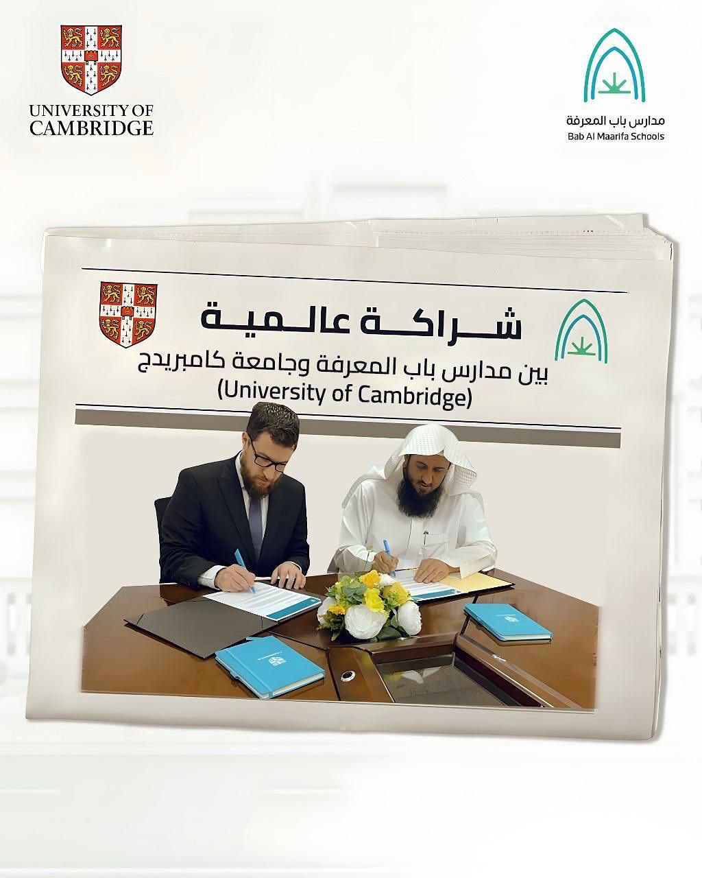 English Excellence Cambridge