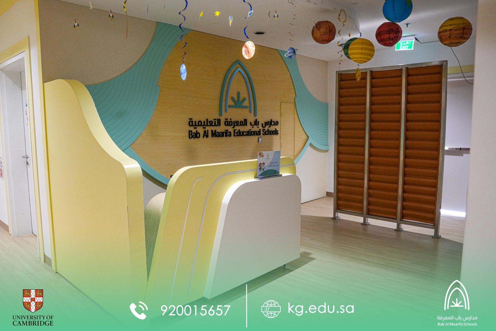 أسطول حافلات